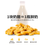 [Moregood] Hello Cheese Bone (100g) - Image 3