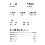 [Moregood] Hello Cheese Bone (100g) - Image 5