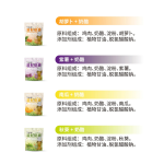 [Moregood] Hello Cheese Bone (100g) - Image 4